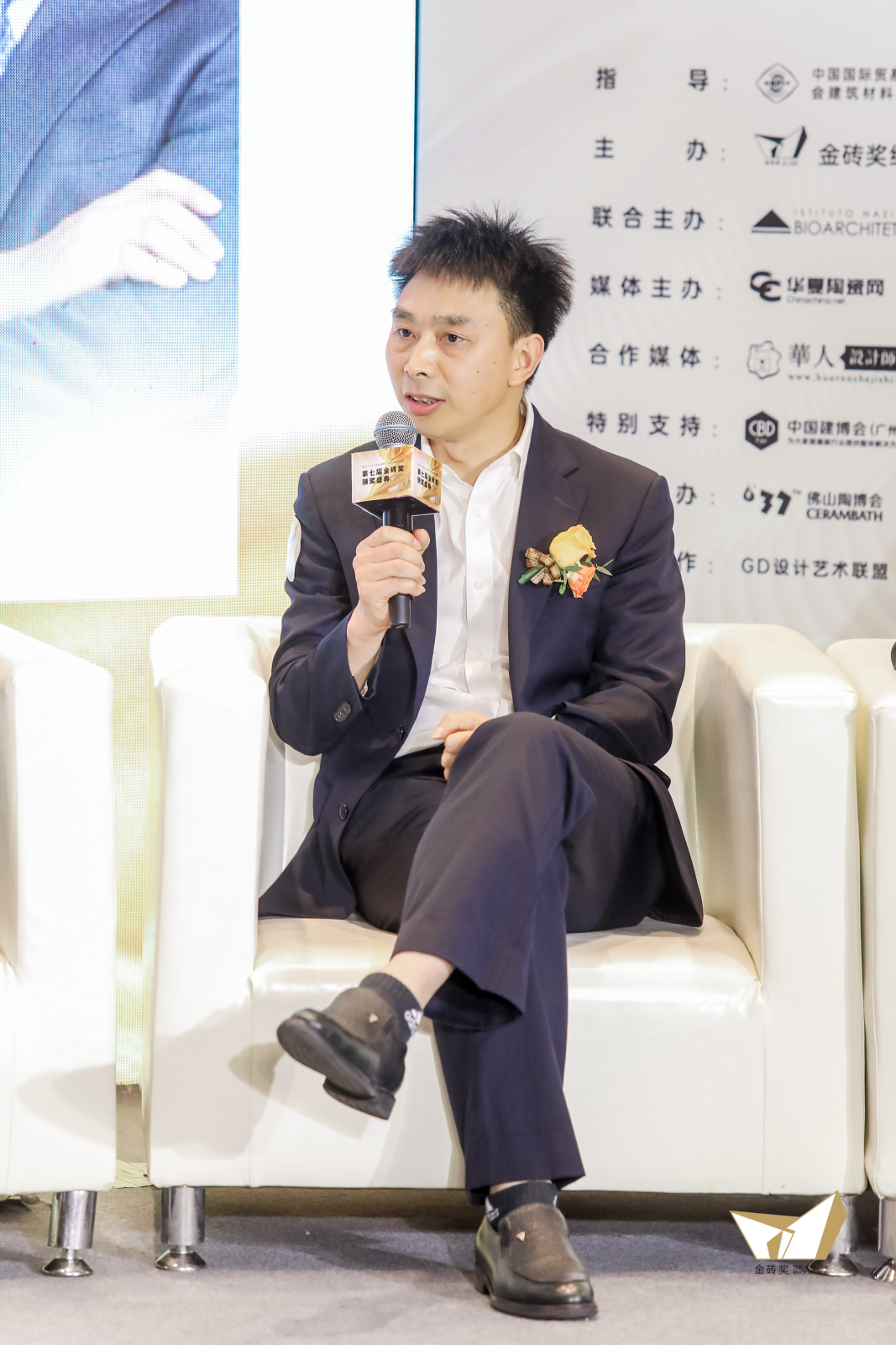 论坛对话章云党分享.jpg