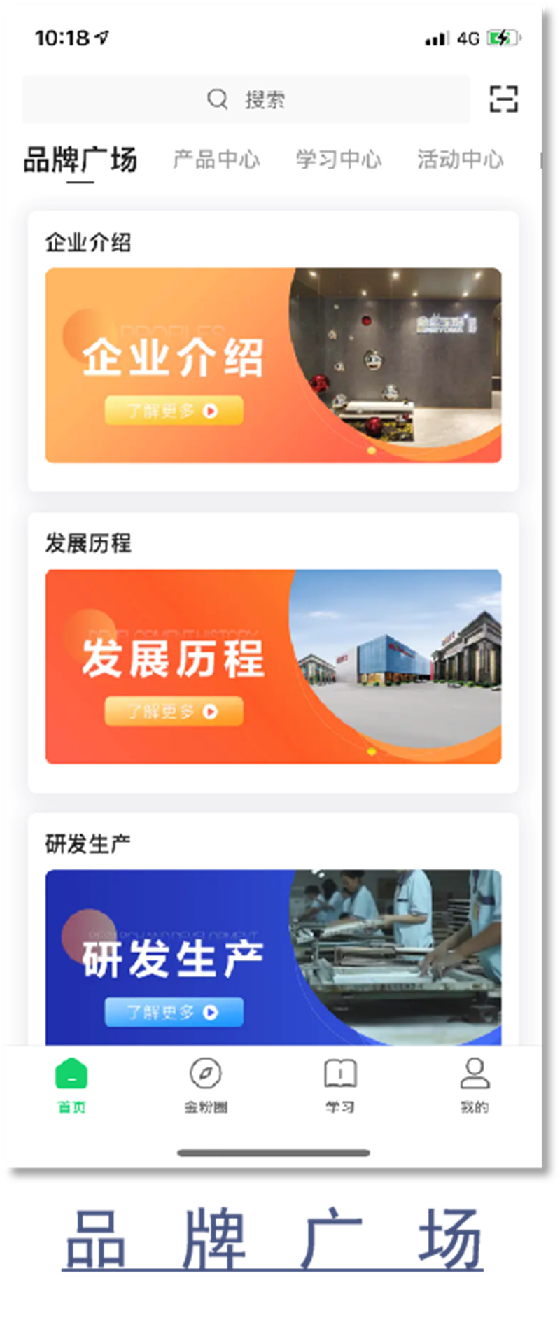 职行力APP(1).jpg
