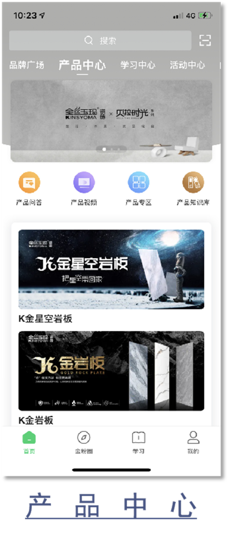 职行力APP(2).jpg