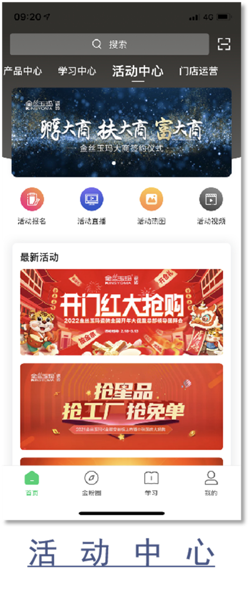 职行力APP(4).jpg