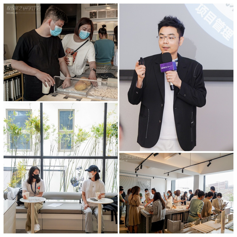极致材艺研学.jpg