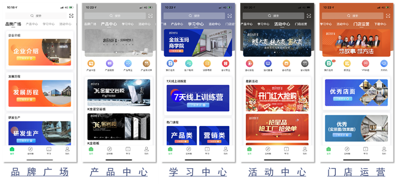 职行力APP.png