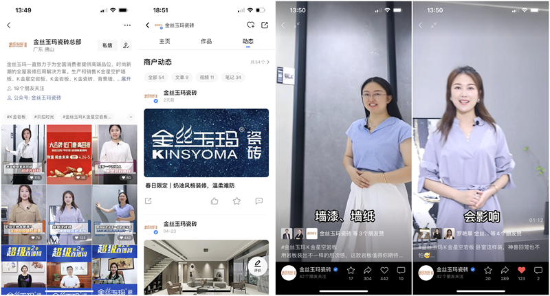 全网营销2.png