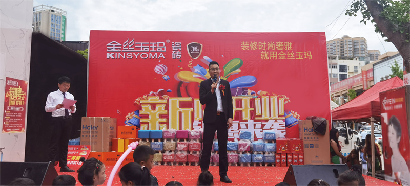 黄佐耀上台讲话.jpg
